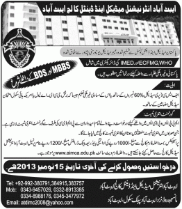 Abbotabad International Medical College Admission Notice 2013