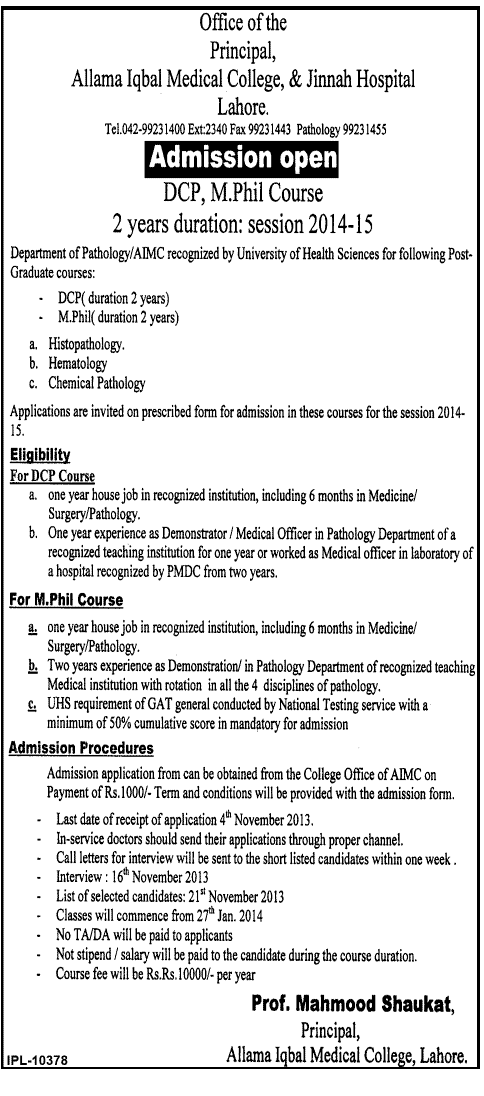 Allama Iqbal Medical College Lahore Admission Notice 2013 1