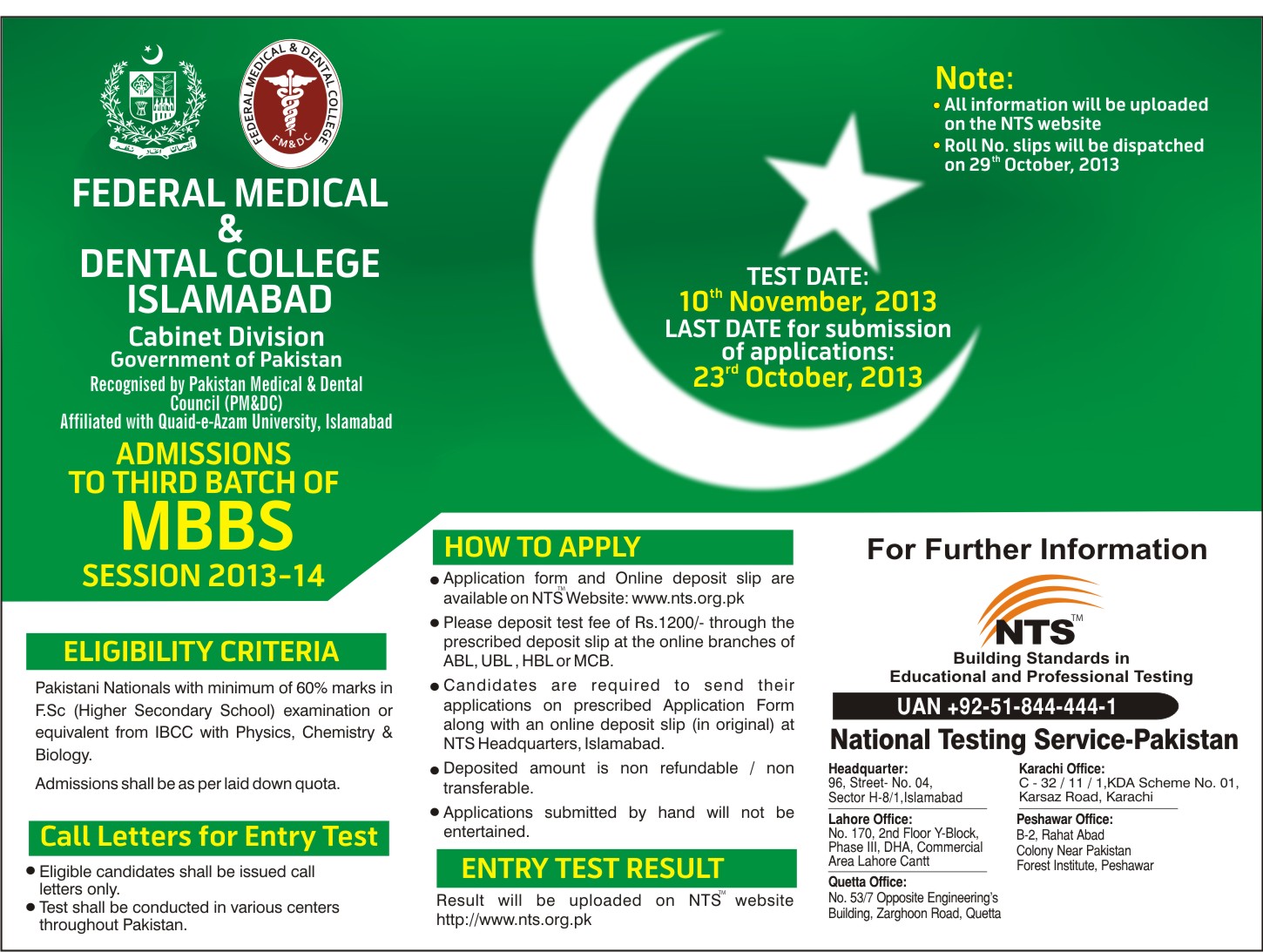 Federal Medical and Dental College Islamabad Admissions Notice 2013 1