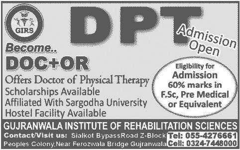 Gujranwala Institute of Rehabilitation Sciences Admission Notice 2013 1