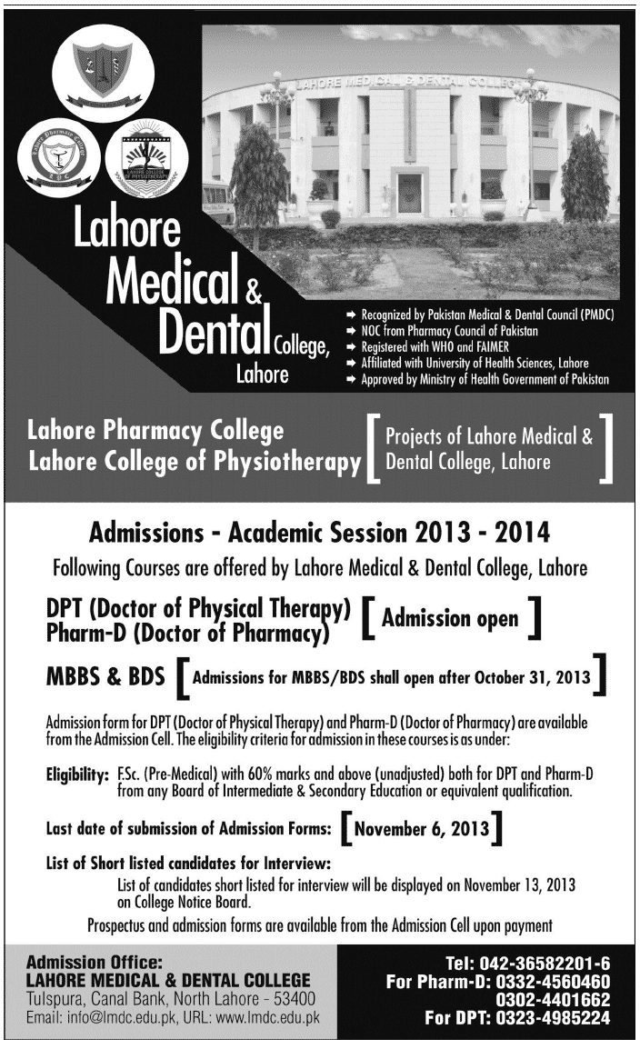 Lahore Medical and Dental College Admission Notice 2013 1