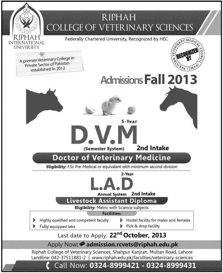 Riphah College of Veterinary Sciences Lahore Admission Notice 2013