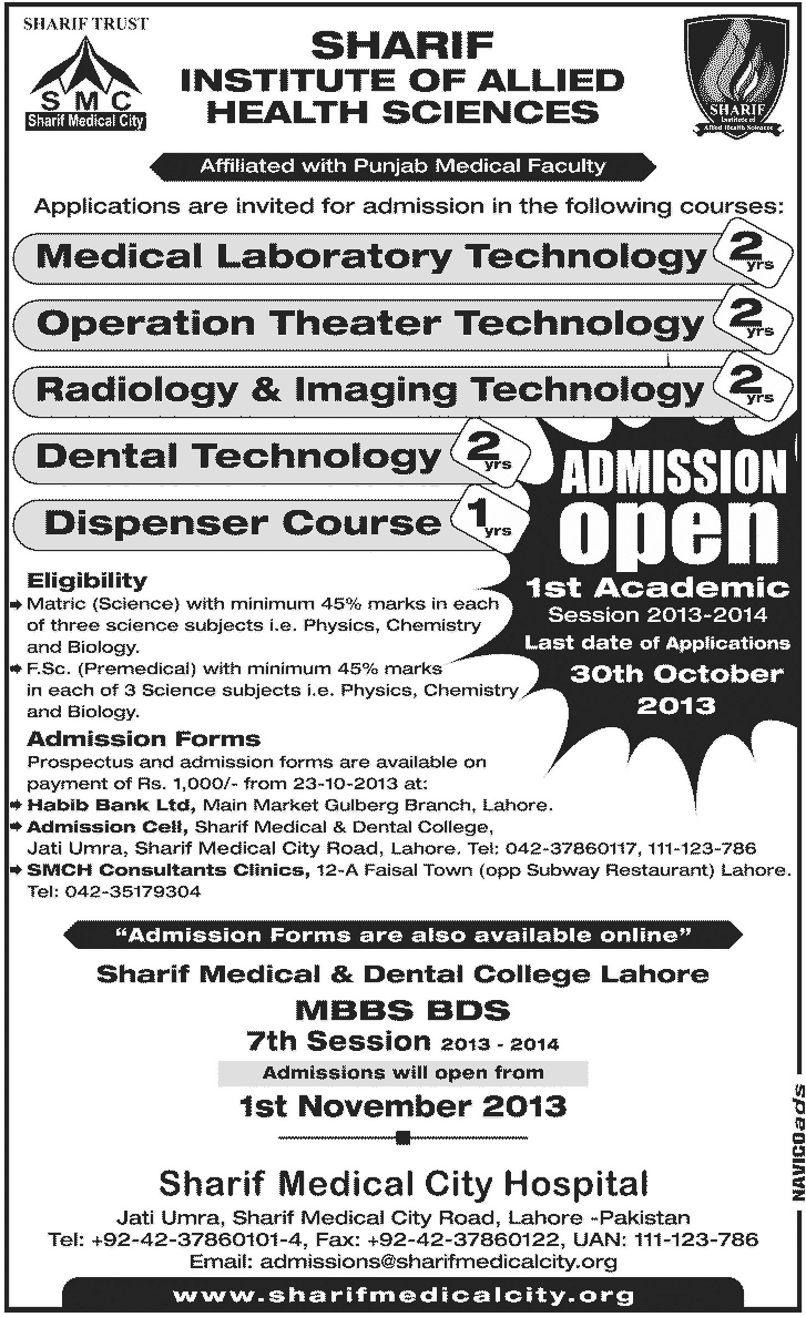 Sharif Institute of Allied Health Sciences Admission Notice 2013