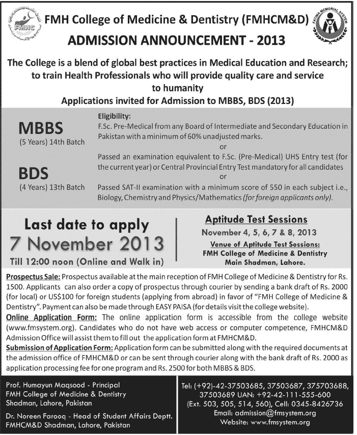 FMH College of Medicine and Dentistry Lahore Admission Notice 2013 for MBBS & BDS