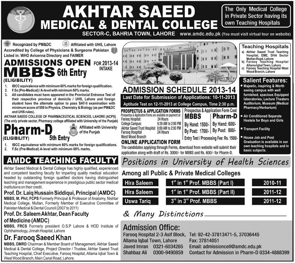 Akhtar Saeed Medical and Dental College Lahore Admission Notice 2013 for MBBS & Pharm-D