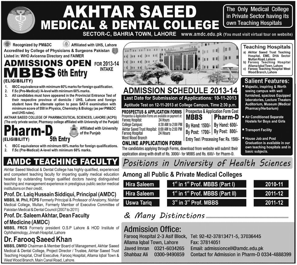 akhtar-saeed-medical-and-dental-college-lahore-admission-notice-2013-medicalkidunya