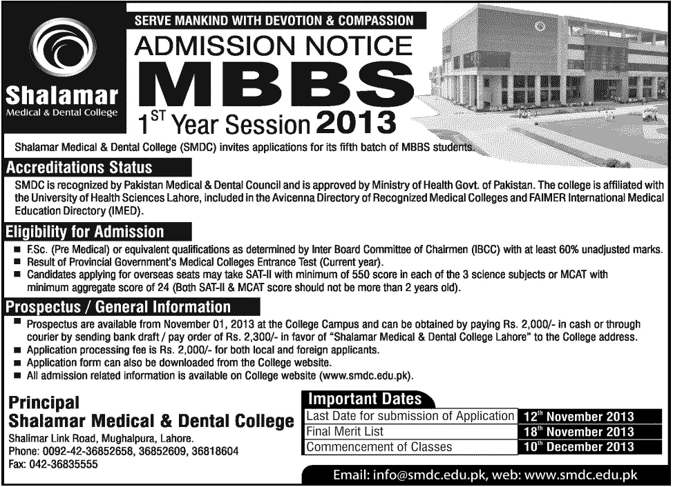 Shalamar Medical and Dental College Lahore Admission Notice 2013 for Bachelor of Medicine, Bachelor of Surgery (MBBS)