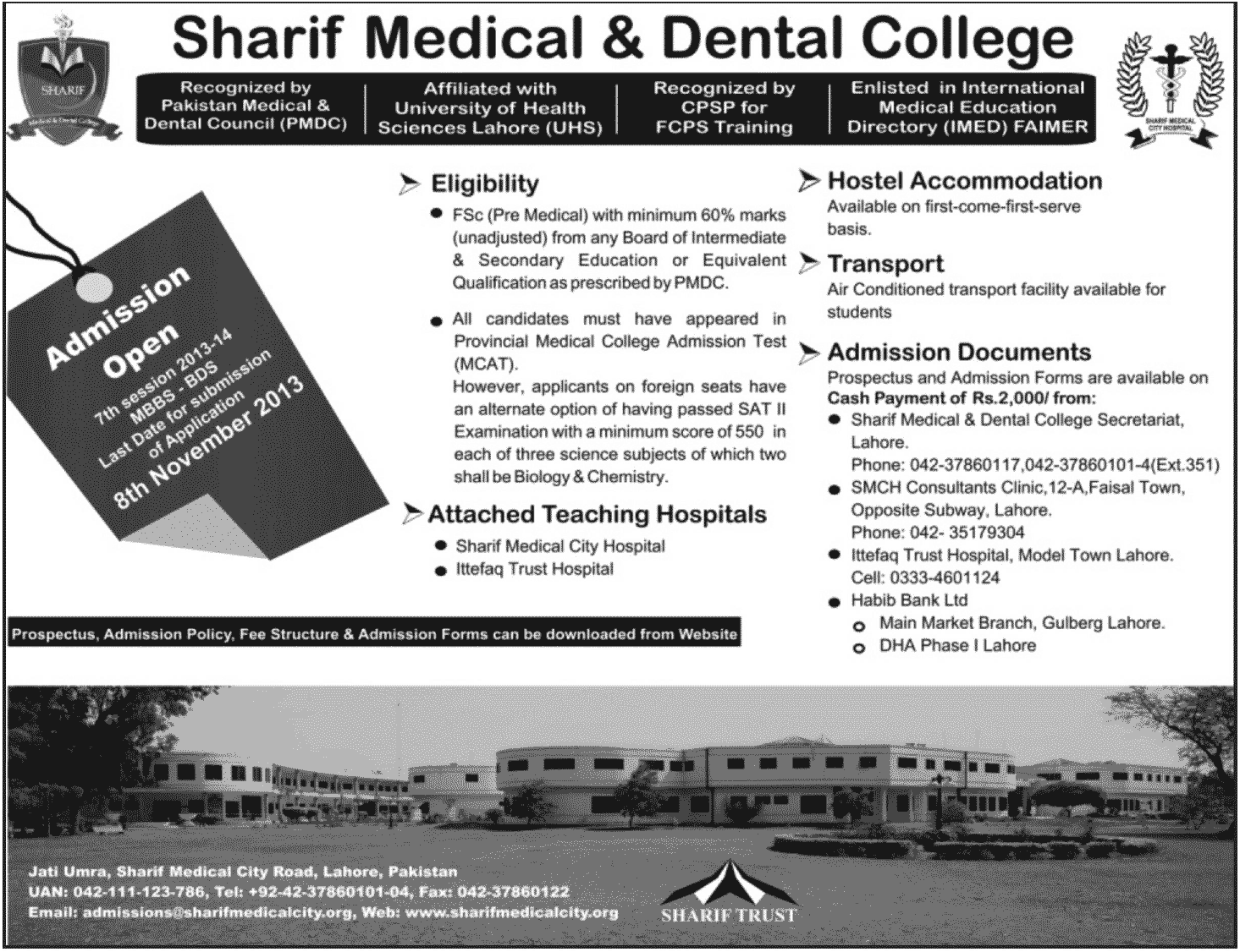 Sharif Medical & Dental College Lahore Admission Notice 2013 for MBBS & BDS