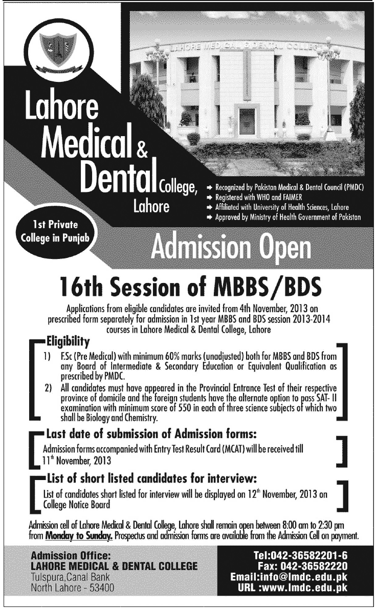 Lahore Medical and Dental College LMDC Lahore Admission Notice 2013 for Bachelor of Medicine, Bachelor of Surgery (MBBS) , Bachelor of Dental Surgery (BDS)