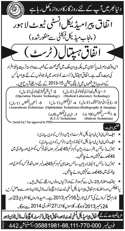 Ittefaq Paramedical Institute Lahore Admission Notice 2013