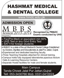 Hashmat Medical & Dental College Jalal Pur Jattan HMDC Admission Notice 2013 for Bachelor of Medicine, Bachelor of Surgery (MBBS)