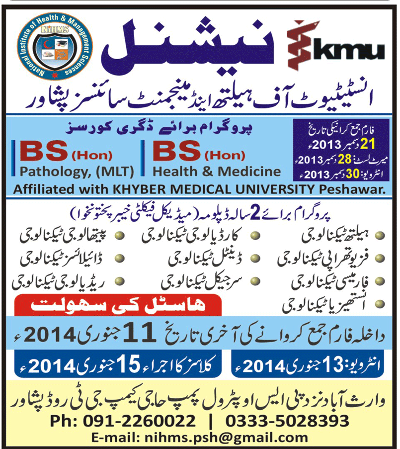 National Institute of Health & Management Sciences Peshawar Admission 2013 for B.Sc. (Hons.) Pathology, B.Sc. (Hons.) Health & Medicine and Diploma Courses
