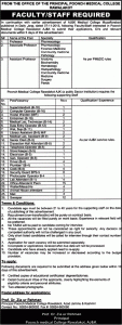 Medical Laboratory Technician, Medical Laboratory Assistant , Assistant Professor , Associate Professor , Professor , Jobs in Poonch Medical College Rawalakot