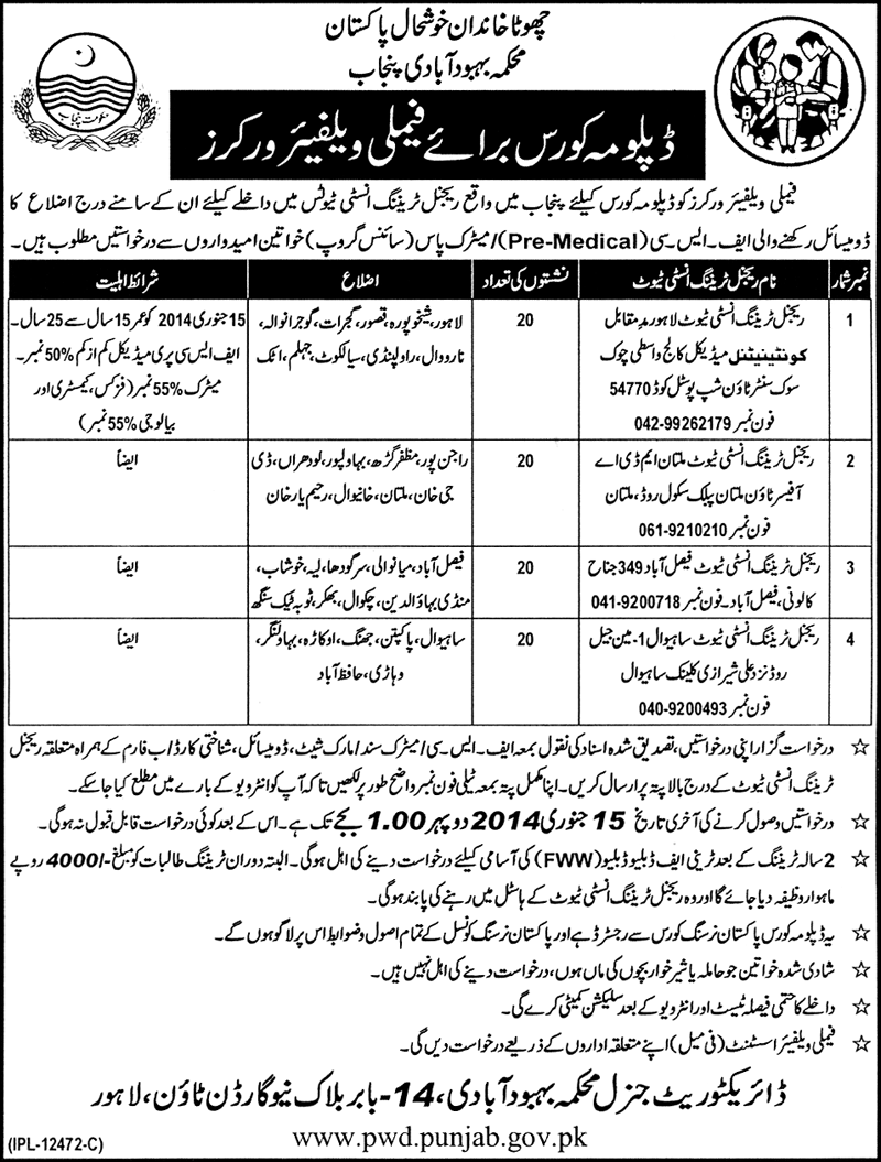 Population Welfare Department Punjab Lahore Admission Notice 2013 for Family Welfare Workers Diploma Course Training 2013
