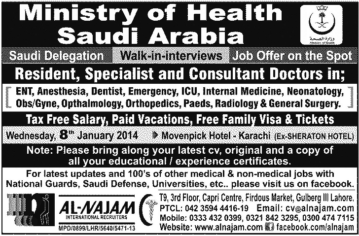 Residents, Specialists & Consultants Doctors Jobs in Ministry of Health Saudi Arabia