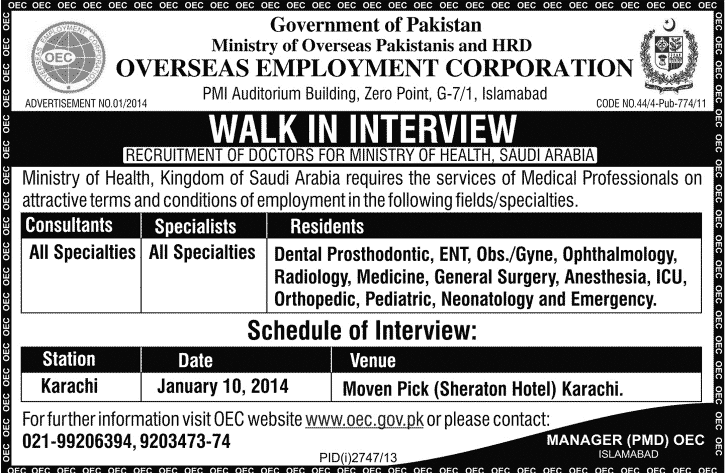 Doctors Jobs in Overseas Employment Corporation (OEC) Islamabad