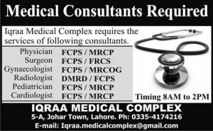 Consultants in Physician, Surgeon, Gynecologist , Radiologist, Pediatrician, Cardiologist Jobs in Iqra Medical Complex Lahore