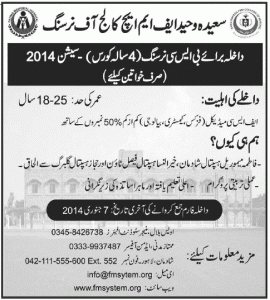 Saida Waheed FMH College of Nursing Lahore Admission 2013 for B.Sc. (Hons.) Nursing