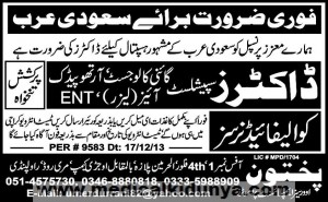 Doctors Jobs in Saudi Arabia