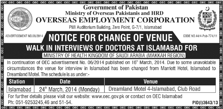 Doctors Jobs in Overseas Employment Corporation Pakistan Ministry of Health Kingdom of Saudi Arabia Makkah Region