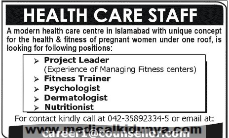 Nutritionist, Dermatologist, Psychiatrist Jobs in Health Care Centre Islamabd