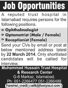 Optometrists, Ophthalmologists Jobs in Muhammad Hussain Natt Trust Hospital & Research Center Islamabad