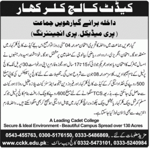 Cadet College Kallar Kahar Admission for Class XI