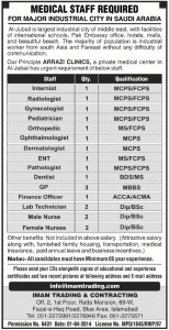 Doctors, Nurses, Lab Technician Jobs in Al-Jubail Saudi Arabia