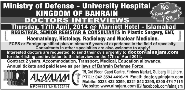 Doctors Jobs In Ministry of Defence University Hospital Kingdom of Bahrain