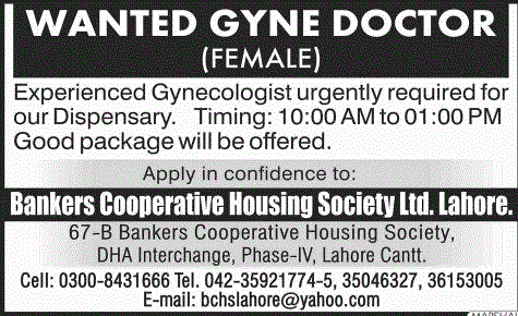 Gynecologist Doctor Jobs in Bankers Co-operative Housing Society Lahore