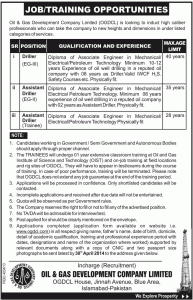 Driller, Assitant Driller, Jobs in Oil and Gas Development Company OGDCL Islamabad