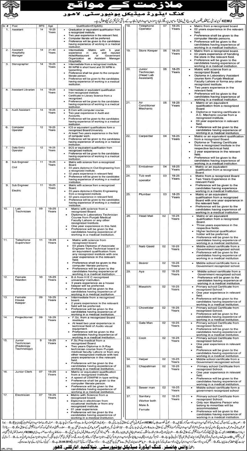 Sonographer, Lab Technician, Radiology Technician, Head Lab Assistant, Sub Engineer Civil, Sub Engineer Electric Jobs in King Edward Medical University Lahore