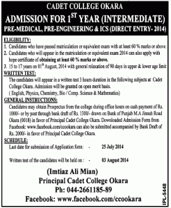 Cadet College Okara Admission 1st Year 2014