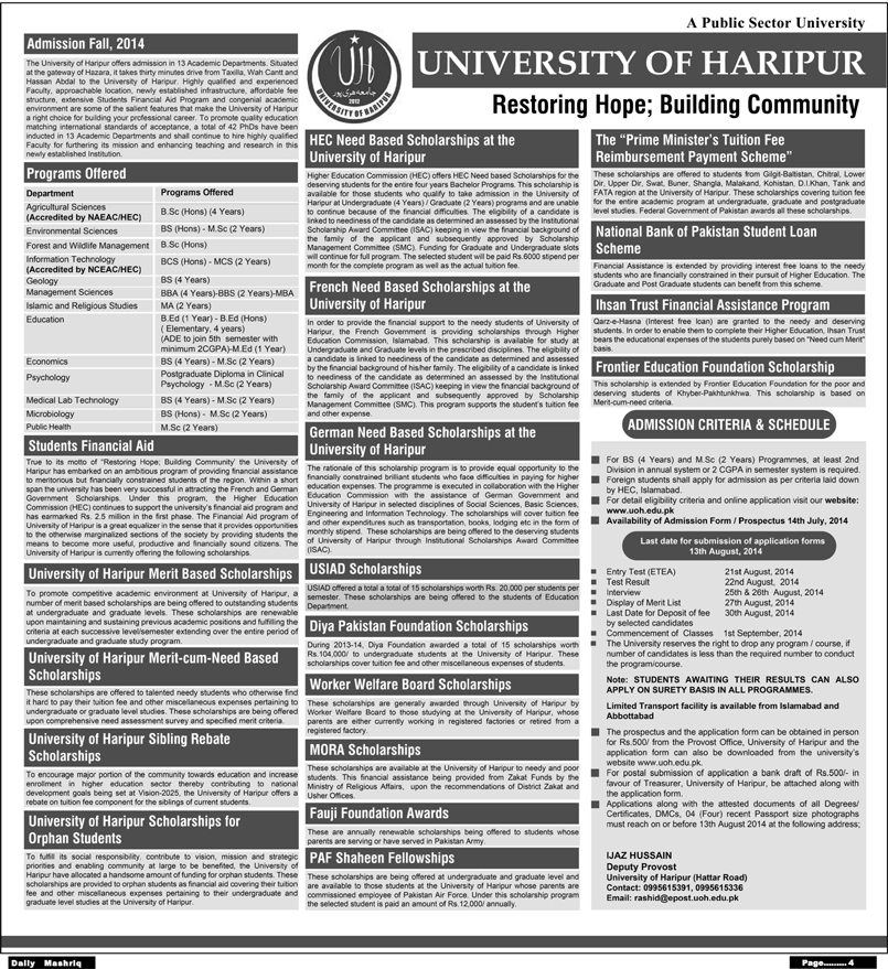 University of Haripur Admission Notice 2014 for BS / MS Hons Medical Lab Technology & Postgraduate Diploma in Clinical Psychology M.Sc.