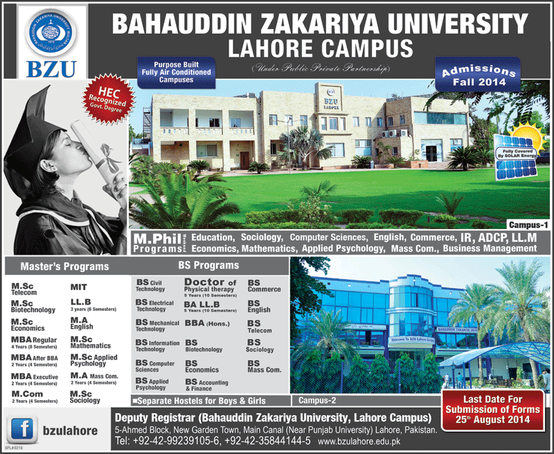 Bahauddin Zakariya University (BZU) Multan Admission Notice 2014 for Doctor of Physical Therapy (DPT), M.Sc. Biotechnology