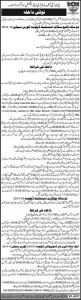 University of Veterinary and Animal Sciences Lahore Admission Notice 2014