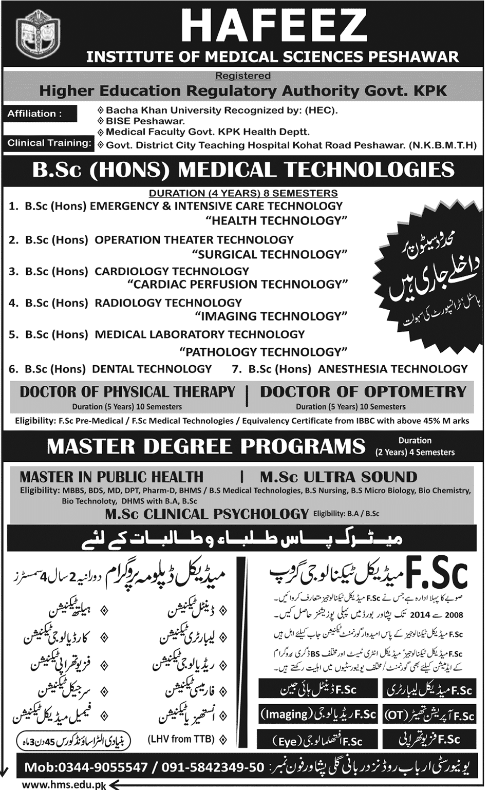 Hafeez Institute of Medical Sciences Peshawar Admission Notice 2014-2015 for B.Sc (Hons) Emergency & Intensive Care Technology, B.Sc (Hons) Operation Theater Technology, B.Sc (Hons) Cardiology Technology, B.Sc (Hons) Radiology Technology, B.Sc (Hons) Medical laboratory Technology, B.Sc (Hons) Dental Technology, B.Sc (Hons) Anesthesia Technology, Doctor of Physical Therapy (DPT),  Doctor of Optometry (DO)