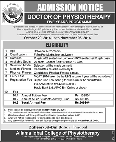 Allama Iqbal College of Physiotherapy (AICP) Lahore Admission 2014-2015 for Doctor of Physical Therapy (DPT)