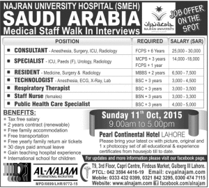 X-Ray, Lab, ECG, Anesthesia Technologist Required in Saudi Arabia