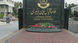 AIOU Postponed Papers held on 27th & 28th November, 2017